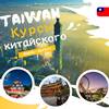 У нас произошел ребрендинг: Полиглот - Ориентал ферст