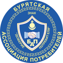 бур ассоц.png