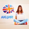 Акция до конца 2023 года - минус 20%